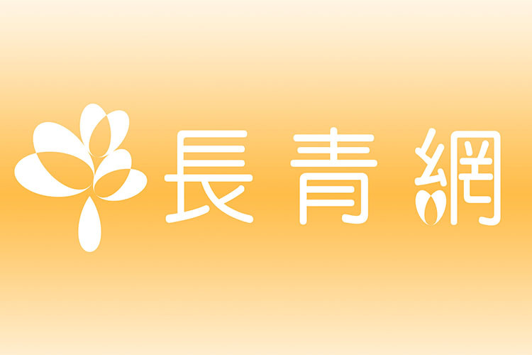 長青攻略 6.8