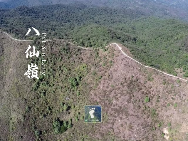 連綿群山 － 八仙嶺