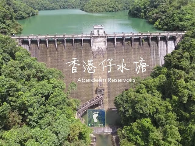 香港仔後花園 － 香港仔水塘